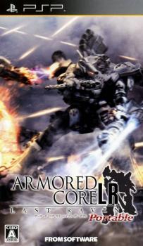  Armored Core: Last Raven Portable (2010). Нажмите, чтобы увеличить.