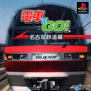  Densha de Go! Nagoya Railroad (2000). Нажмите, чтобы увеличить.