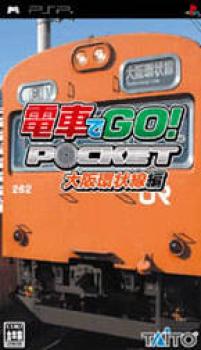  Densha de Go! Pocket: Osaka Kanjousen Hen (2006). Нажмите, чтобы увеличить.