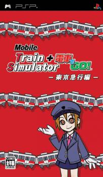  Mobile Train Simulator + Densha de GO! Tokyo Kyuukou Hen (2005). Нажмите, чтобы увеличить.