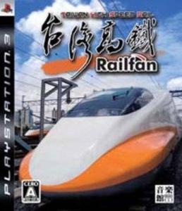  Railfan: Taiwan Takatetsu (2007). Нажмите, чтобы увеличить.