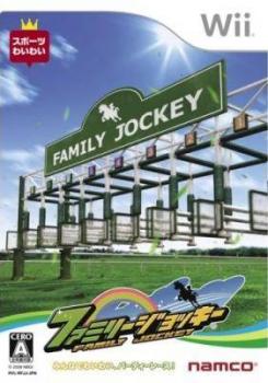  Family Jockey (2008). Нажмите, чтобы увеличить.