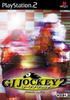  G1 Jockey 2 (2000). Нажмите, чтобы увеличить.