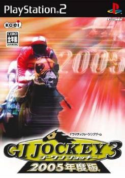  G1 Jockey 3 2005 Nendoban (2005). Нажмите, чтобы увеличить.
