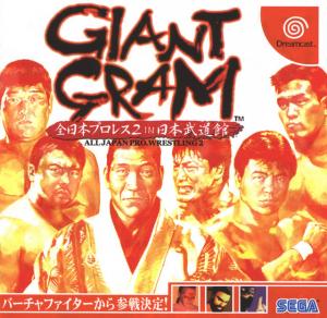  Giant Gram: All Japan ProWrestling 2 (1999). Нажмите, чтобы увеличить.