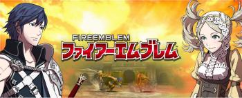  Fire Emblem (2012). Нажмите, чтобы увеличить.