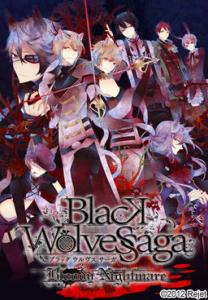  Black Wolves Saga (2012). Нажмите, чтобы увеличить.