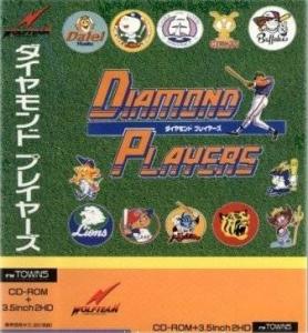  Diamond Players (1992). Нажмите, чтобы увеличить.