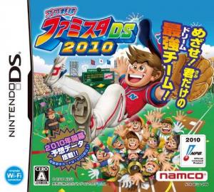  Pro Yakyuu Famista DS 2010 (2010). Нажмите, чтобы увеличить.