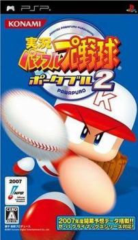  Jikkyou Powerful Pro Yakyuu Portable 2 (2007). Нажмите, чтобы увеличить.