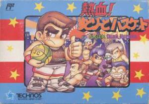  Nekketsu Street Basket: Ganbare Dunk Heroes (1993). Нажмите, чтобы увеличить.