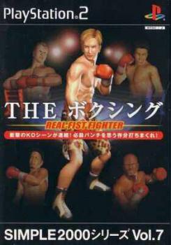  Boxing Champions (2002). Нажмите, чтобы увеличить.