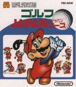  Famicom Golf: Japan Course (1987). Нажмите, чтобы увеличить.