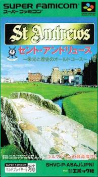  St. Andrews: Eikou to Rekishi no Old Course (1995). Нажмите, чтобы увеличить.
