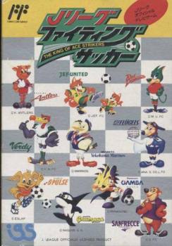  J-League Fighting Soccer: The King of Ace Strikers (1993). Нажмите, чтобы увеличить.