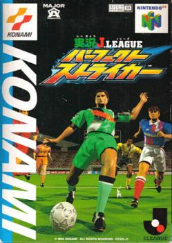  Jikkyou J-League Perfect Striker (1996). Нажмите, чтобы увеличить.