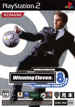  World Soccer Winning Eleven 8: Liveware Evolution (2005). Нажмите, чтобы увеличить.