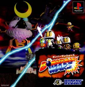  Bomberman Wars (1998). Нажмите, чтобы увеличить.