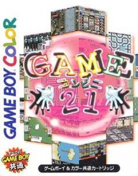  Game Conveni 21 (2000). Нажмите, чтобы увеличить.