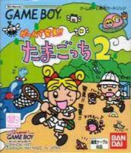  Game de Hakken!! Tamagotchi 2 (1997). Нажмите, чтобы увеличить.