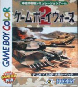 GameBoy Wars 2 (1998). Нажмите, чтобы увеличить.