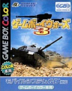  GameBoy Wars 3 (2001). Нажмите, чтобы увеличить.