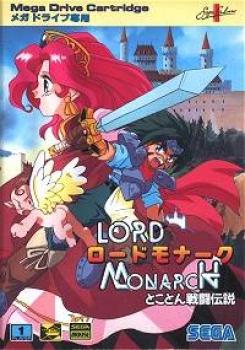  Lord Monarch: Tokoton Sentou Densetsu (1994). Нажмите, чтобы увеличить.