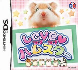  Love Love Hamster (2006). Нажмите, чтобы увеличить.