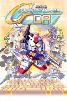  SD Gundam G Generation DA (2002). Нажмите, чтобы увеличить.