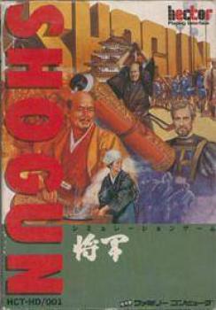  Shogun (1988). Нажмите, чтобы увеличить.
