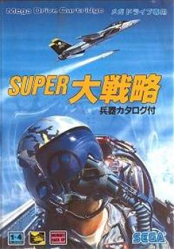  Super Daisenryaku (1989). Нажмите, чтобы увеличить.