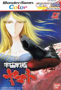  Uchuu Senkan Yamato (2001). Нажмите, чтобы увеличить.