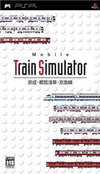  Mobile Train Simulator: Keisei - Toei Asakusa - Keikyuusen (2006). Нажмите, чтобы увеличить.