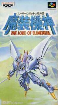 Super Robot Taisen Gaiden: Masou Kishin - The Lord of Elemental (1996). Нажмите, чтобы увеличить.