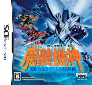  Super Robot Taisen OG Saga: Masou Kishin - The Lord of Elemental (2010). Нажмите, чтобы увеличить.