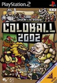  Coloball 2002 (2002). Нажмите, чтобы увеличить.