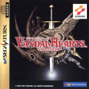  Vandal Hearts (1997). Нажмите, чтобы увеличить.