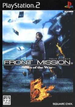  Front Mission 5: Scars of War (2005). Нажмите, чтобы увеличить.