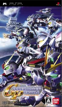  SD Gundam G Generation Portable (2006). Нажмите, чтобы увеличить.