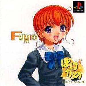 Pocke-Kano: Fumio Ueno (1999). Нажмите, чтобы увеличить.