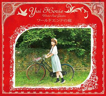 World End Garden / Yui Horie [Limited Edition RED]. Front. Нажмите, чтобы увеличить.