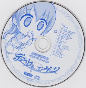 Duelist×Engage Soundtrack CD. Disc 1. Нажмите, чтобы увеличить.