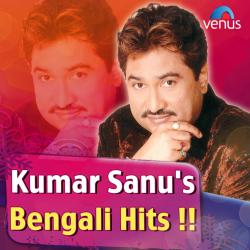 Kumar Sanu's Bengali Hits. Передняя обложка. Нажмите, чтобы увеличить.