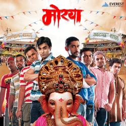 Morya Original Motion Picture Soundtrack. Передняя обложка. Нажмите, чтобы увеличить. Morya Original Motion Picture Soundtrack. Передняя обложка. Нажмите, чтобы увеличить.