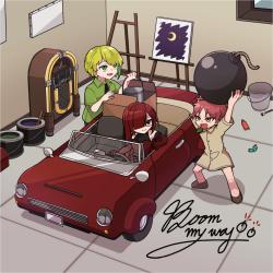 Boom My Way! feat. Chis-A - Single. Передняя обложка. Нажмите, чтобы увеличить. Boom My Way! feat. Chis-A - Single. Передняя обложка. Нажмите, чтобы увеличить.