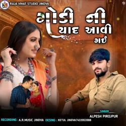 Godi Ni Yad Avigai - EP. Передняя обложка. Нажмите, чтобы увеличить. Godi Ni Yad Avigai - EP. Передняя обложка. Нажмите, чтобы увеличить.