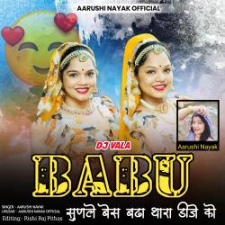 DJ Wala Babu Sunle - Single. Передняя обложка. Нажмите, чтобы увеличить. DJ Wala Babu Sunle - Single. Передняя обложка. Нажмите, чтобы увеличить.