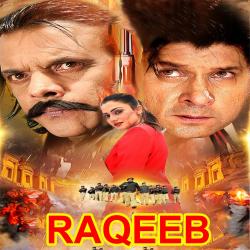 Raqeeb Original Motion Picture - Single. Передняя обложка. Нажмите, чтобы увеличить. Raqeeb Original Motion Picture - Single. Передняя обложка. Нажмите, чтобы увеличить.