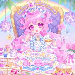 Ever After Party! - Single. Передняя обложка. Нажмите, чтобы увеличить. Ever After Party! - Single. Передняя обложка. Нажмите, чтобы увеличить.