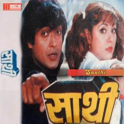 SATHI - EP. Передняя обложка. Нажмите, чтобы увеличить. SATHI - EP. Передняя обложка. Нажмите, чтобы увеличить.